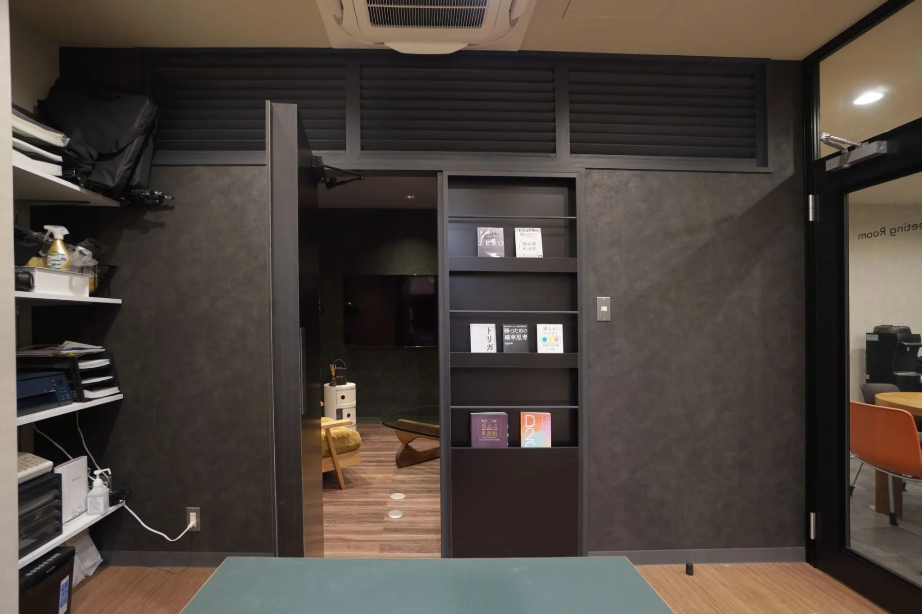 KOISHIKAWA OFFICE