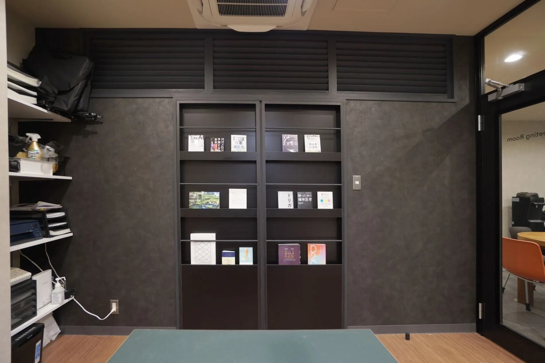 KOISHIKAWA OFFICE