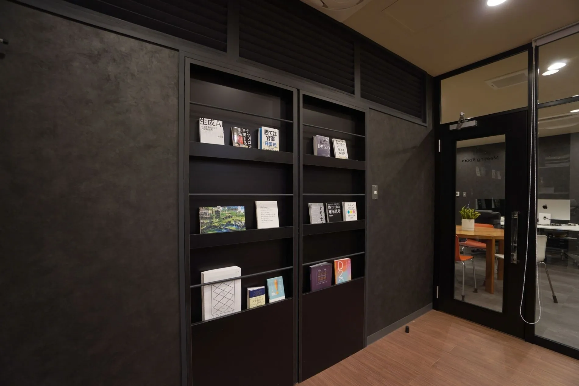 KOISHIKAWA OFFICE