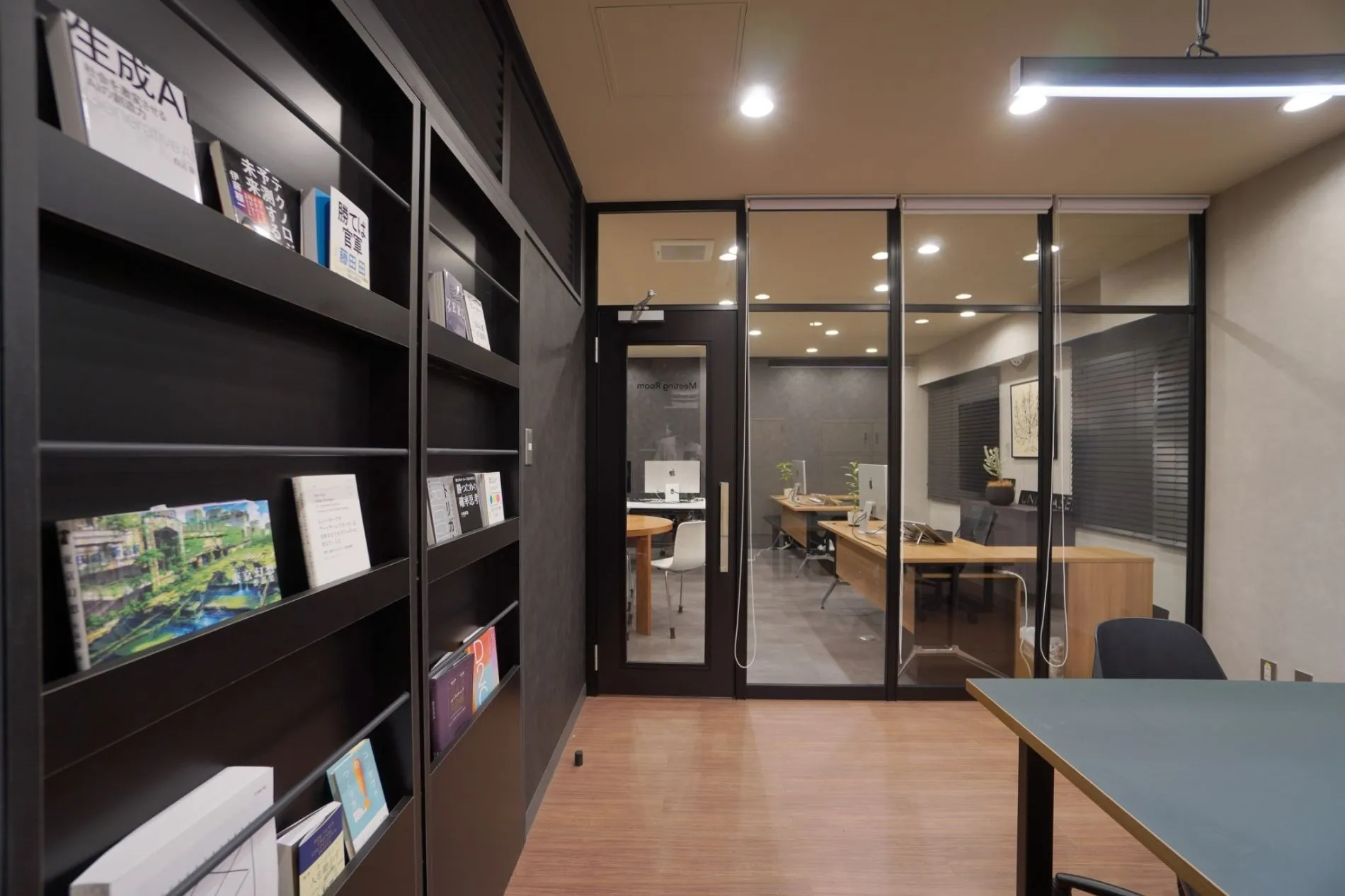 KOISHIKAWA OFFICE