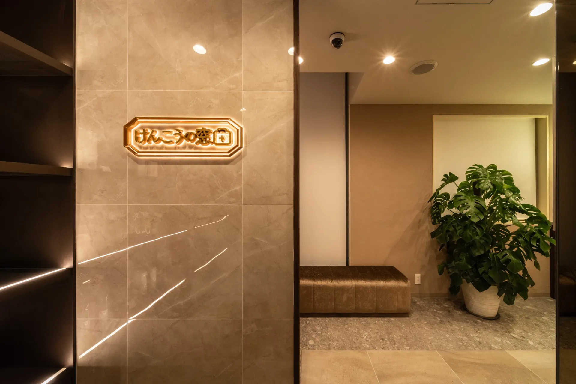 GINZA SALON