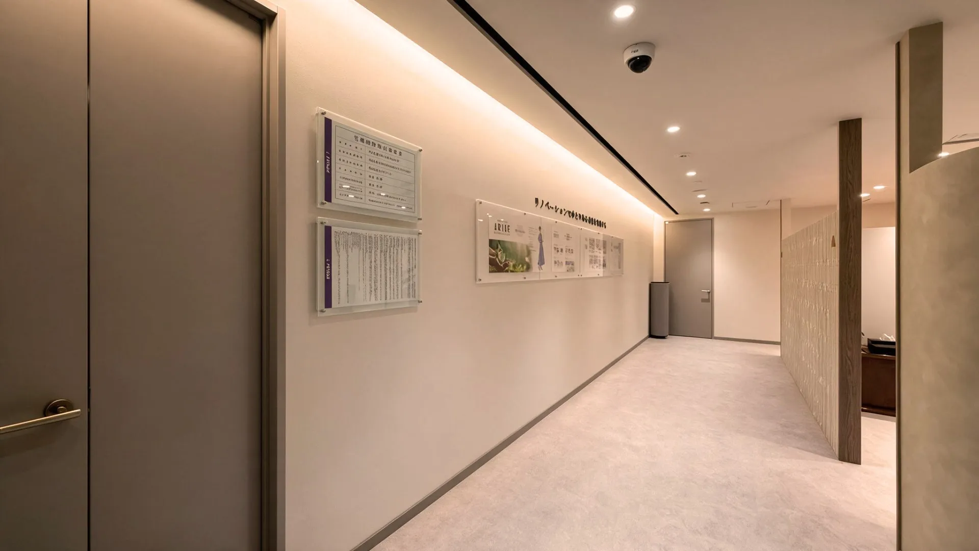 KUDANSHITA OFFICE
