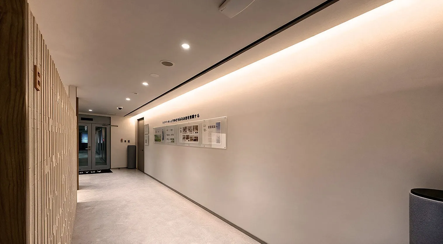 KUDANSHITA OFFICE