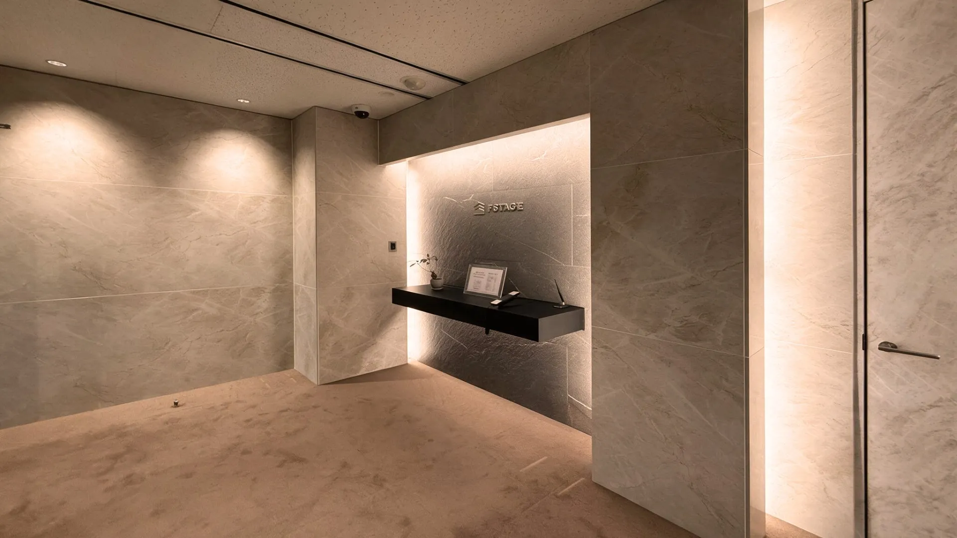 KUDANSHITA OFFICE