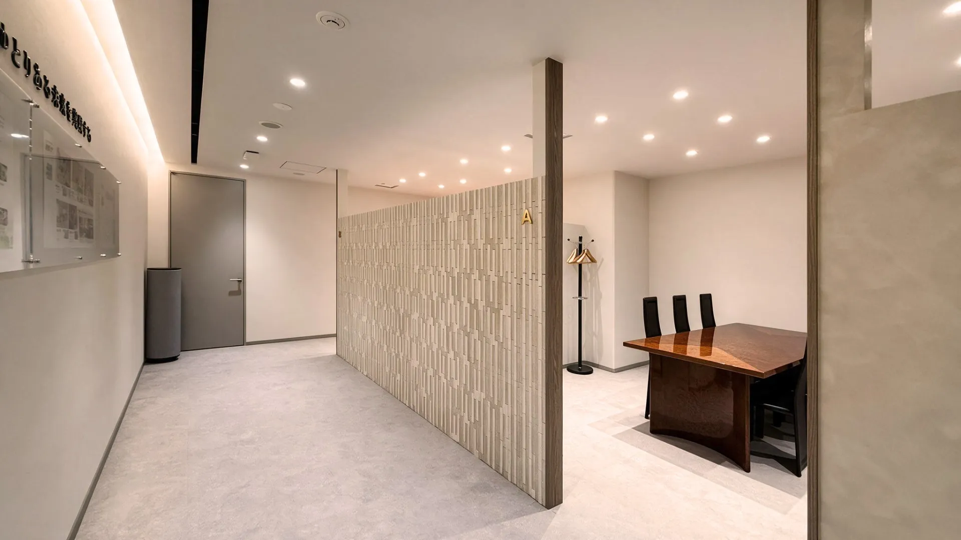 KUDANSHITA OFFICE