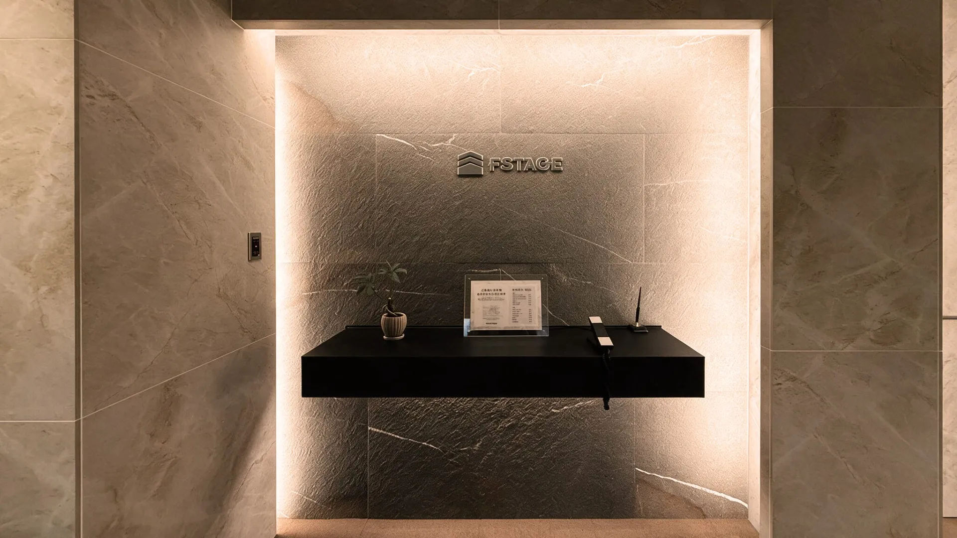 KUDANSHITA OFFICE